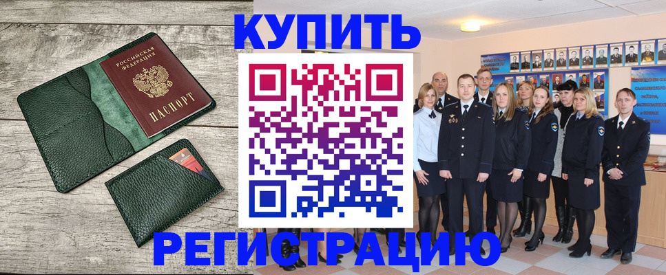 регистрация для школы в Салавате